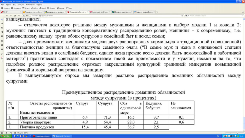 Не скажите что я трахаю няню смотреть фото 300-743 Не скажите что я трахаю няню смотреть фото 300-743