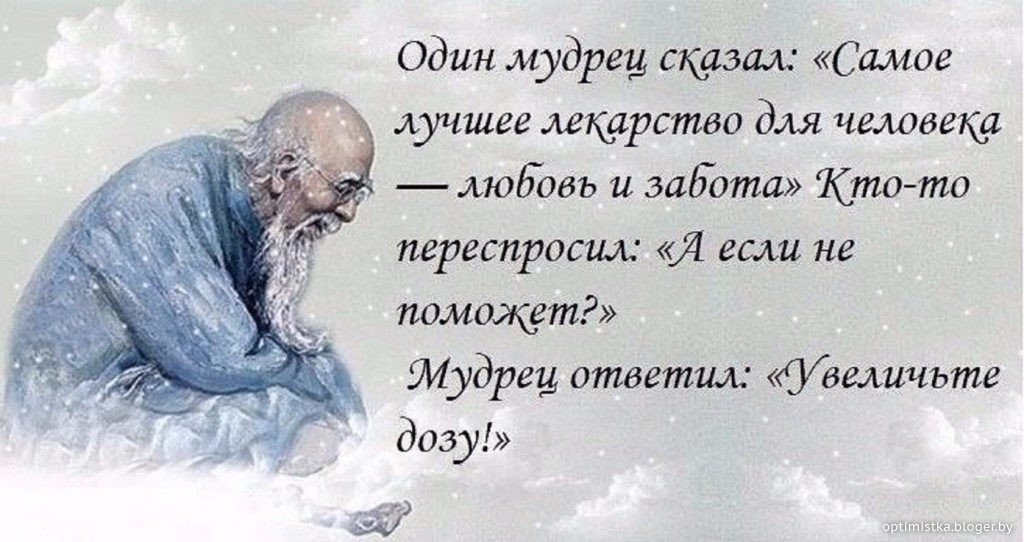 Афоризмы и высказывания про любви Афоризмы и высказывания про любви
