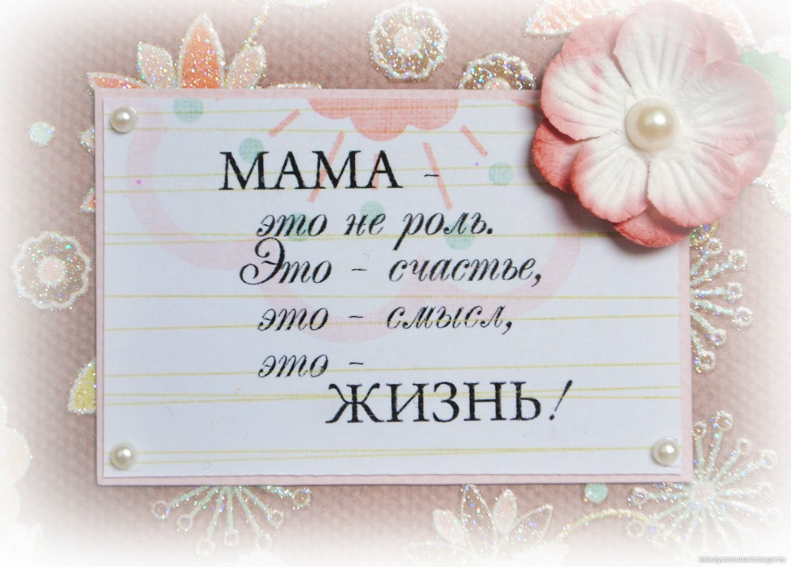 Картинки с Днем Рождения мама 29 Картинки с Днем Рождения мама 98