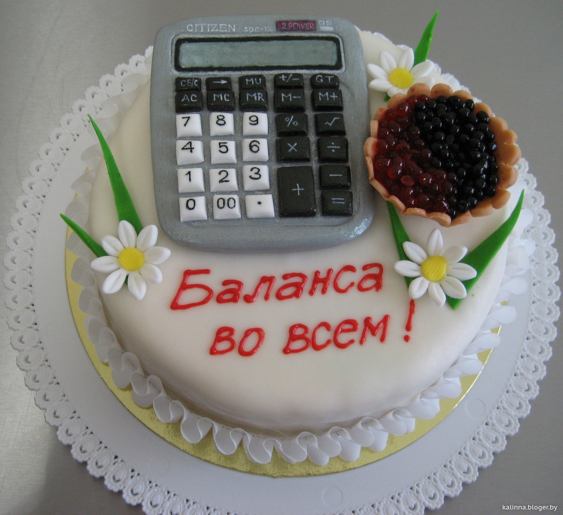 Поздравление экономисту женщине с днем рождения Поздравление экономисту женщине с днем рождения