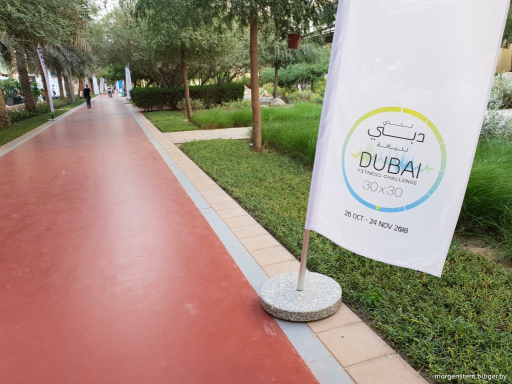 morgenstern bloger by